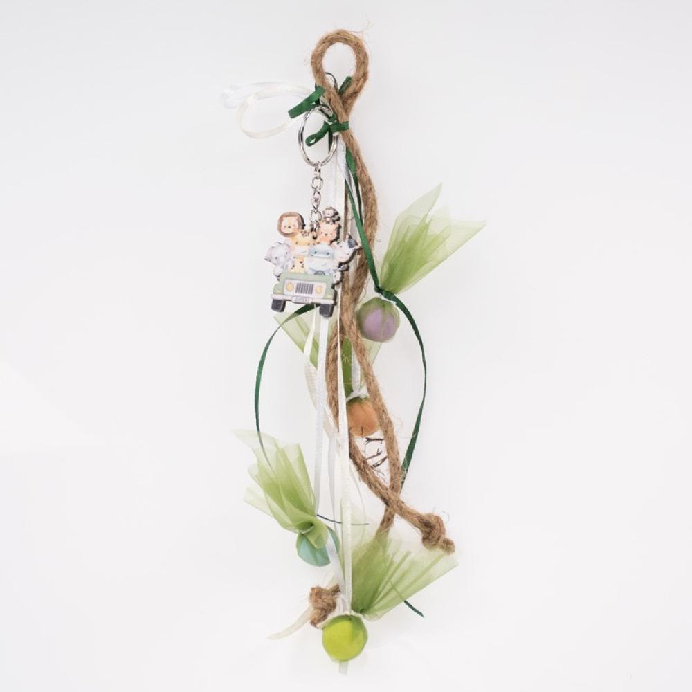 Χειροποίητη Μπομπονιέρα 6120 Μπρελόκ σαφάρι