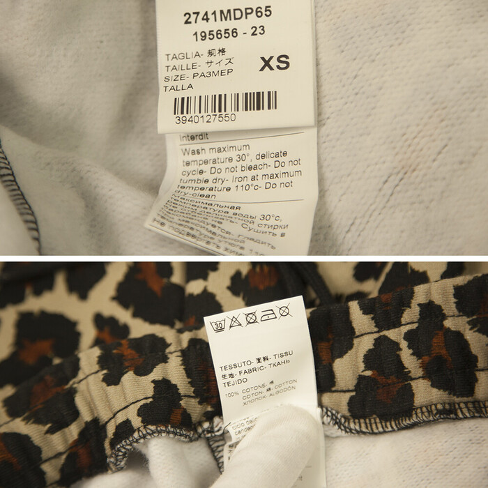 MSGM Animal Leopard Print Hoodie Top Sweat Pants Cotton Lounge Set (S - XS)