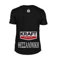 PAOK 30 years Korac Cup ΕΠΕΤΕΙΑΚΗ ΦΑΝΕΛΑ