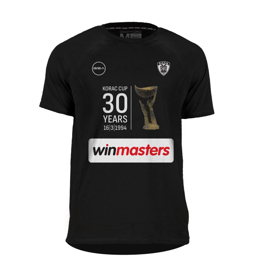 PAOK 30 years Korac Cup ΕΠΕΤΕΙΑΚΗ ΦΑΝΕΛΑ