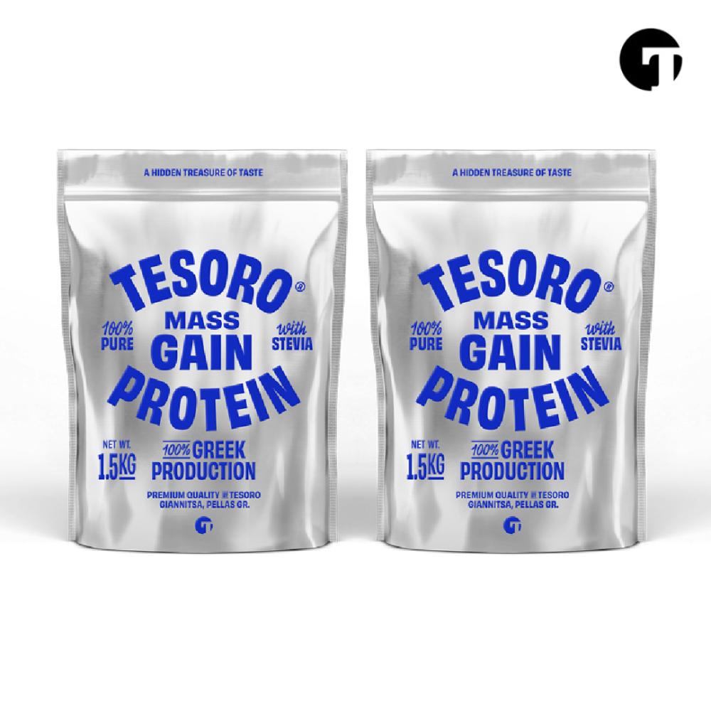 3KG (2Χ1,5) Πρωτεΐνη Όγκου PACK