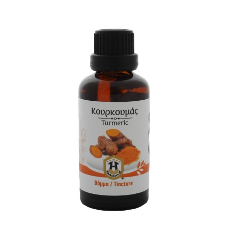 Turmeric Tincture 50ml