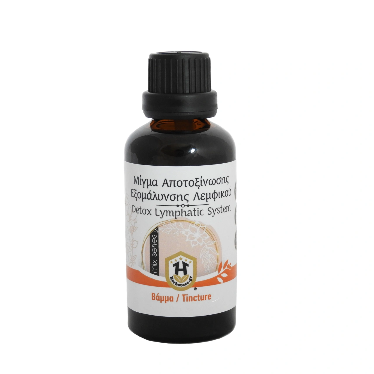 Lymphatic System Support Tincture Blend 50 ml - HerbStore - Βότανα