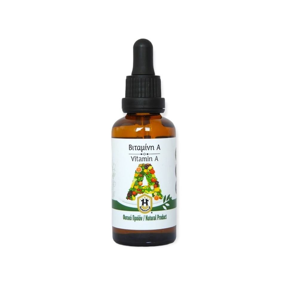 Βιταμίνη Α 100%