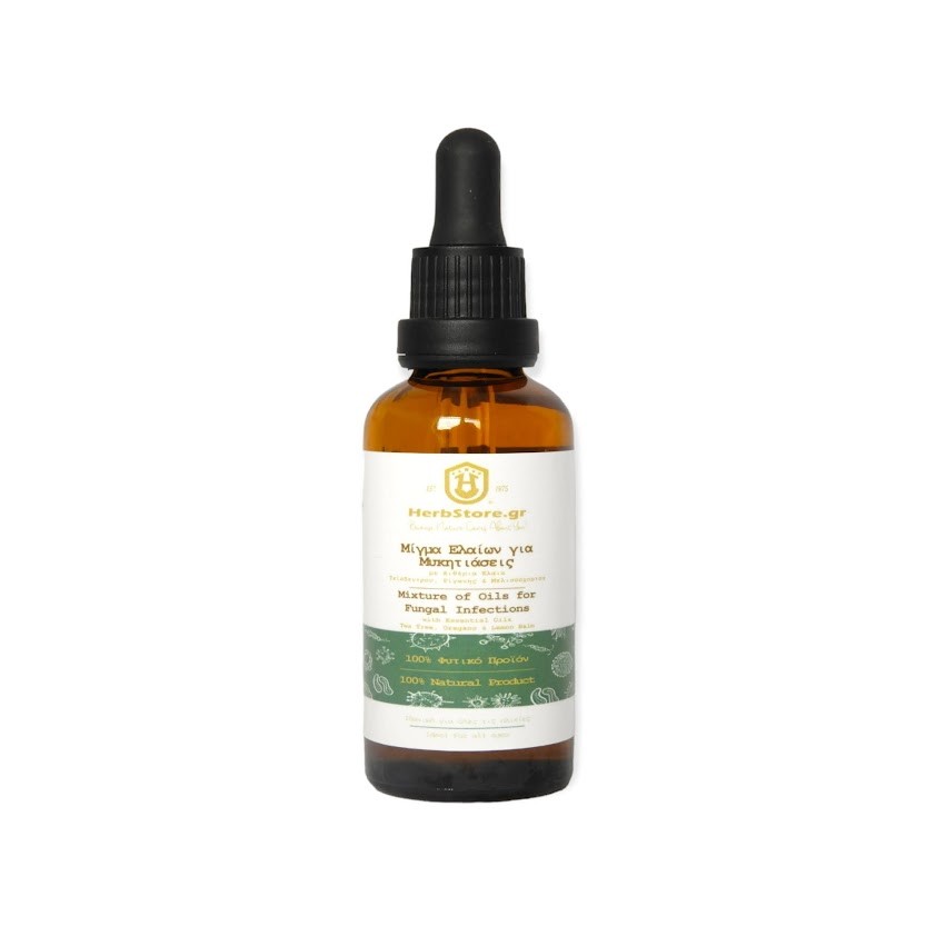 Μίγμα ελαίων για Μυκητιάσεις