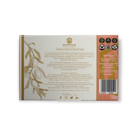 Σαπούνι Ελαιολάδου Ροζ Άργυλο