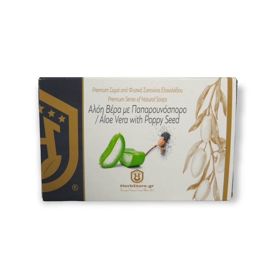 Σαπούνι Ελαιόλαδου Αλόη Βέρα & Παπαρουνόσπορο