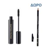 Korres Volcanic Minerals Drama Volume Mascara 01 Black 11ml + ΔΩΡΟ Μολύβι Ματιών Glamurous