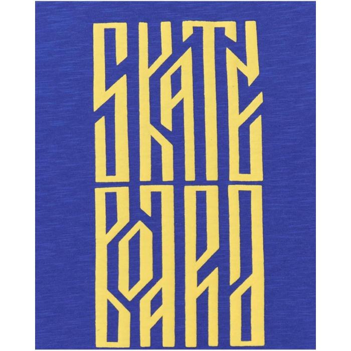 Σετ μακό αγόρι Nath-KB08X001B6-Blue