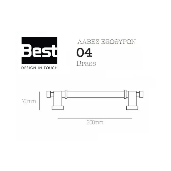 Best Λαβή Εξώπορτας 04