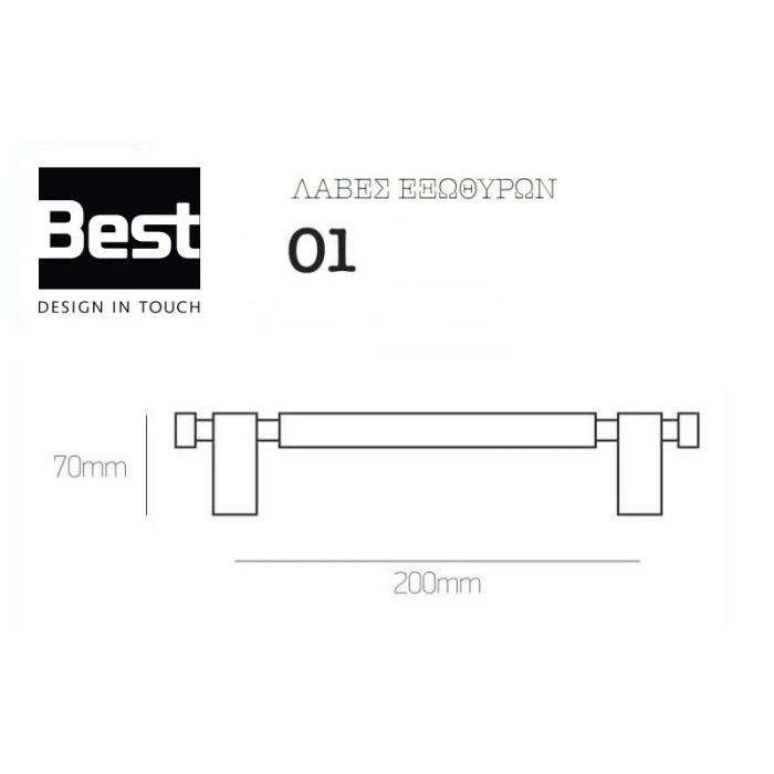 Best Λαβή Εξώπορτας 01 Zamak
