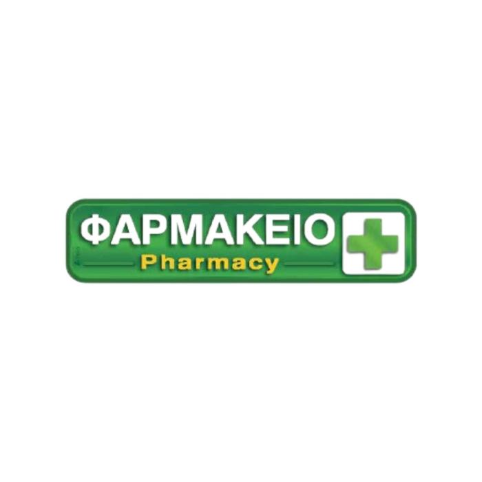 Αυτοκόλλητη Πινακίδα "ΦΑΡΜΑΚΕΙΟ"