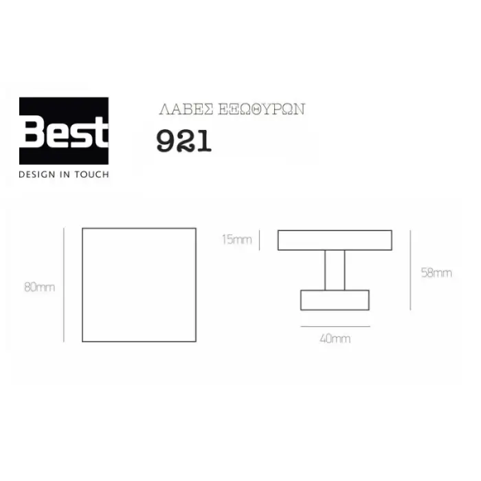 Best Μπουλ Εξώπορτας 921