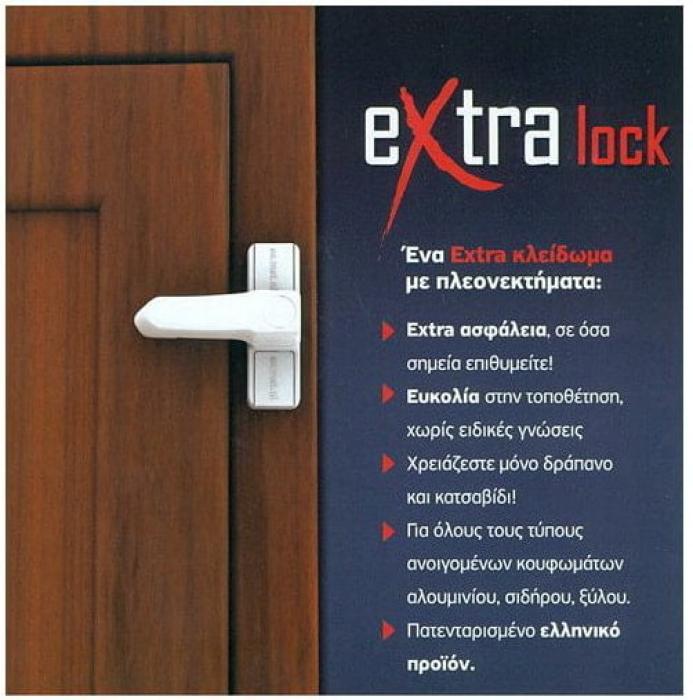 Ασφάλεια Κουφωμάτων EXTRA LOCK