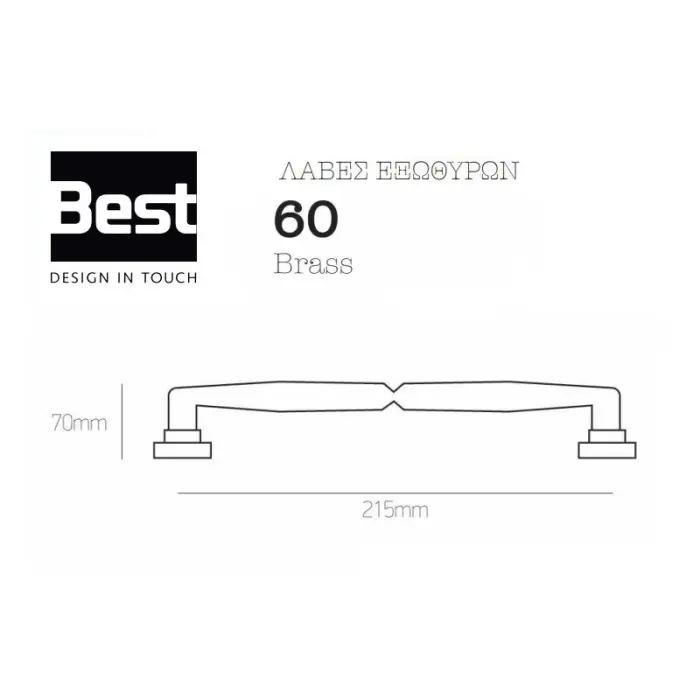 Best Λαβή Εξώπορτας 60