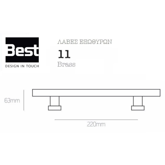 Best Λαβή Εξώπορτας 11 Zamak