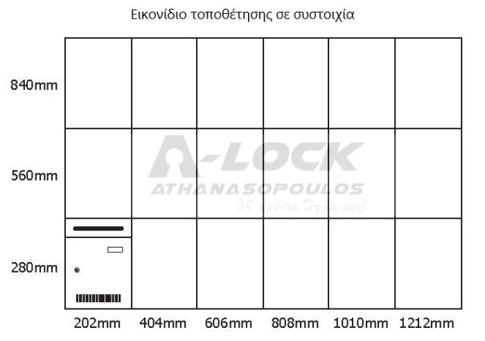 Viometal Μαδρίτη 203 Γραμματοκιβώτιο Εσωτερικού Χώρου