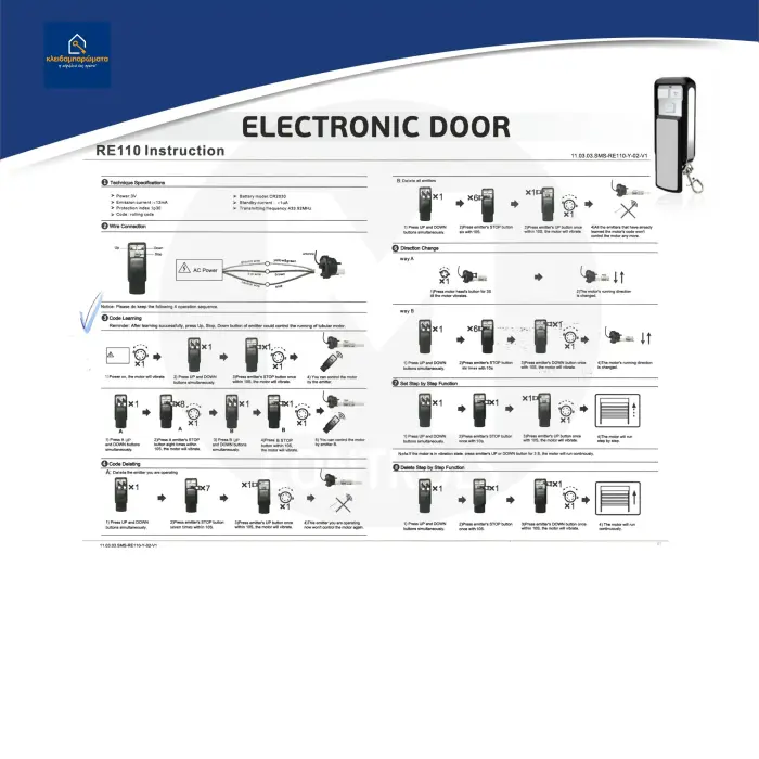 Electronic Door 110 - Τηλεχειριστήριο για Ρολά 433,92 MHz με 3 Κουμπιά