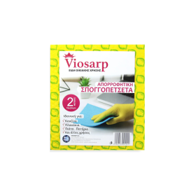 Viosarp Σπογγοπετσέτα Γενικής Χρήσης 19x24εκ.