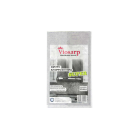 Viosarp Φίλτρο Για Απορροφητήρα Super 45x75cm