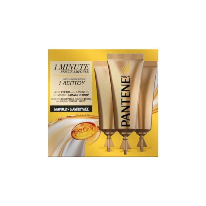 Pantene Rigenera Sos Shots Αμπούλες - Ορός Αναδόμησης Μαλλιών 3x15ml