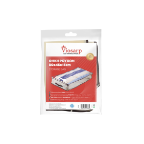 Viosarp Θήκη Αποθήκευσης Ρούχων Υφασμάτινη 80x45x15cm