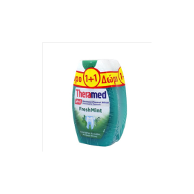 Theramed Οδοντοκρεμα Fresh Mint 2in1 (1+1δωρο) 150ml
