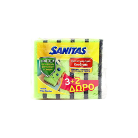 Sanitas σφουγγαράκι κουζίνας αντιβακτηριδιακό (3+2δωρο)
