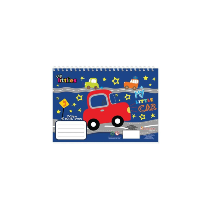 The Littlies Μπλοκ Ζωγραφικής 40φύλλα 17*24cm Cars