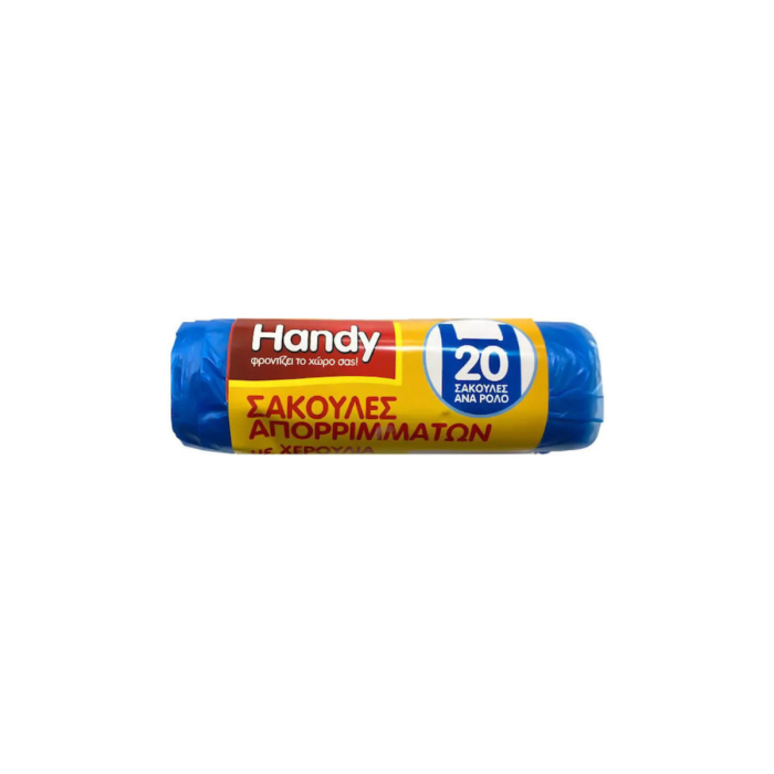 Handy Σακούλες Απορριμάτων με Χερούλια 50x55cm 20τμχ Μπλε