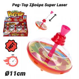 Peg-Top Σβούρα Super Laser (Ø11cm) Κόκκινη