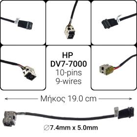 Dc Jack HP DV7-7000 10-pin