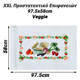 XXL Προστατευτικό Επιφανειών 97.5x58cm Veggie