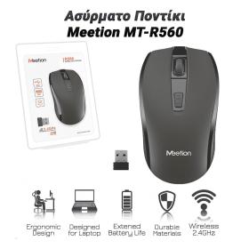 Ασύρματο Ποντίκι Meetion MT-R560 (Γκρι)