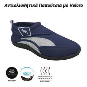 Αντιολισθητικά Παπούτσια με Velcro-43-Μπλε