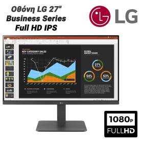 Οθόνη LG 27&quot; 27BR550Y-C Business Series Full HD IPS