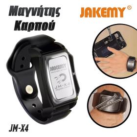 Μαγνήτης Χειρός &quot;Ρολόι&quot; Jakemy JM-X4