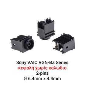 Dc Jack sony nv/z505/v505/vgn