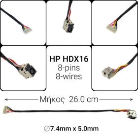 Dc Jack HP HDX16