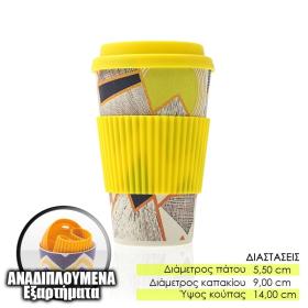 Ποτήρι Bamboo 400ml Κίτρινο