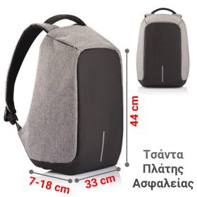 Αnti-Theft Σακίδιο Πλάτης για Laptop έως 15,6&quot;