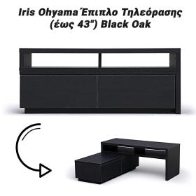 Iris Ohyama Έπιπλο Τηλεόρασης (έως 43&quot;) Black Oak