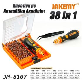 Κατσαβίδι με Σετ Μυτών JM-8107 JAKEMY