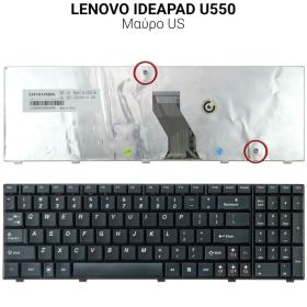 Πληκτρολόγιο LENOVO IDEAPAD U550