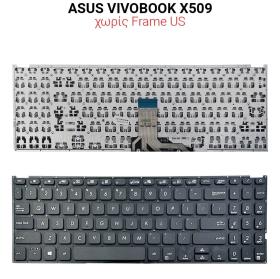 Πληκτρολόγιο ASUS VIVOBOOK X509 NO FRAME US