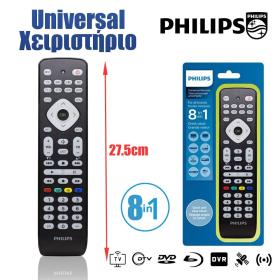 Philips SRP2018 Χειριστήριο Universal 8 σε 1