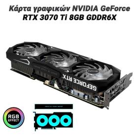 KFA2  Κάρτα γραφικών NVIDIA GeForce RTX 3070 Ti 8GB GDDR6X