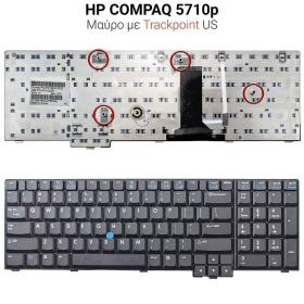 Πληκτρολόγιο HP 8710p with Trackpoint