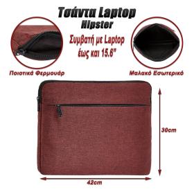 Θήκη Laptop Sleeve Hipster 15.6&quot; Maroon