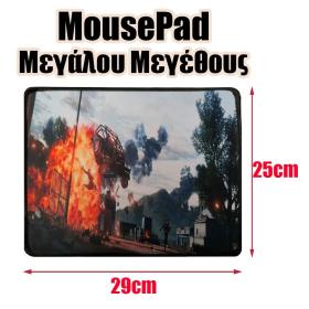 Mousepad Μεγάλου Μεγέθους 12